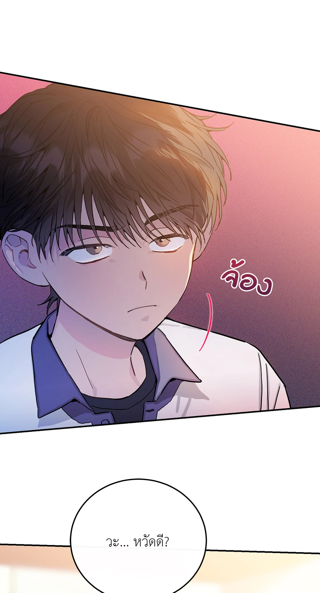 หน้า 77