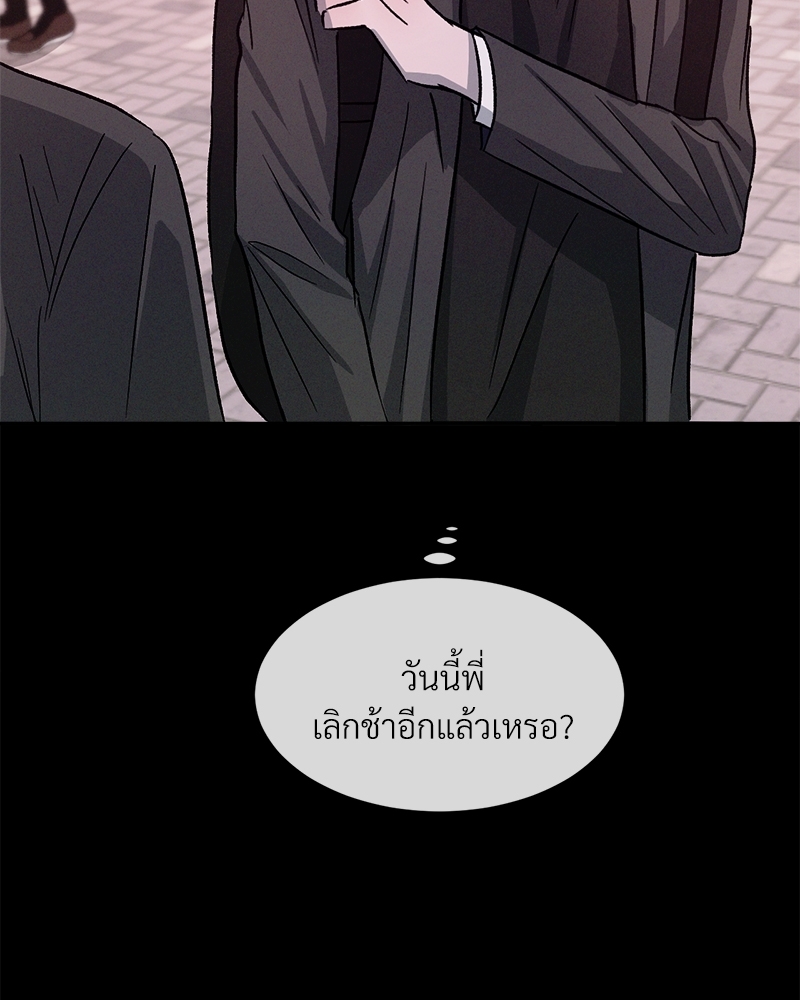 หน้า 77