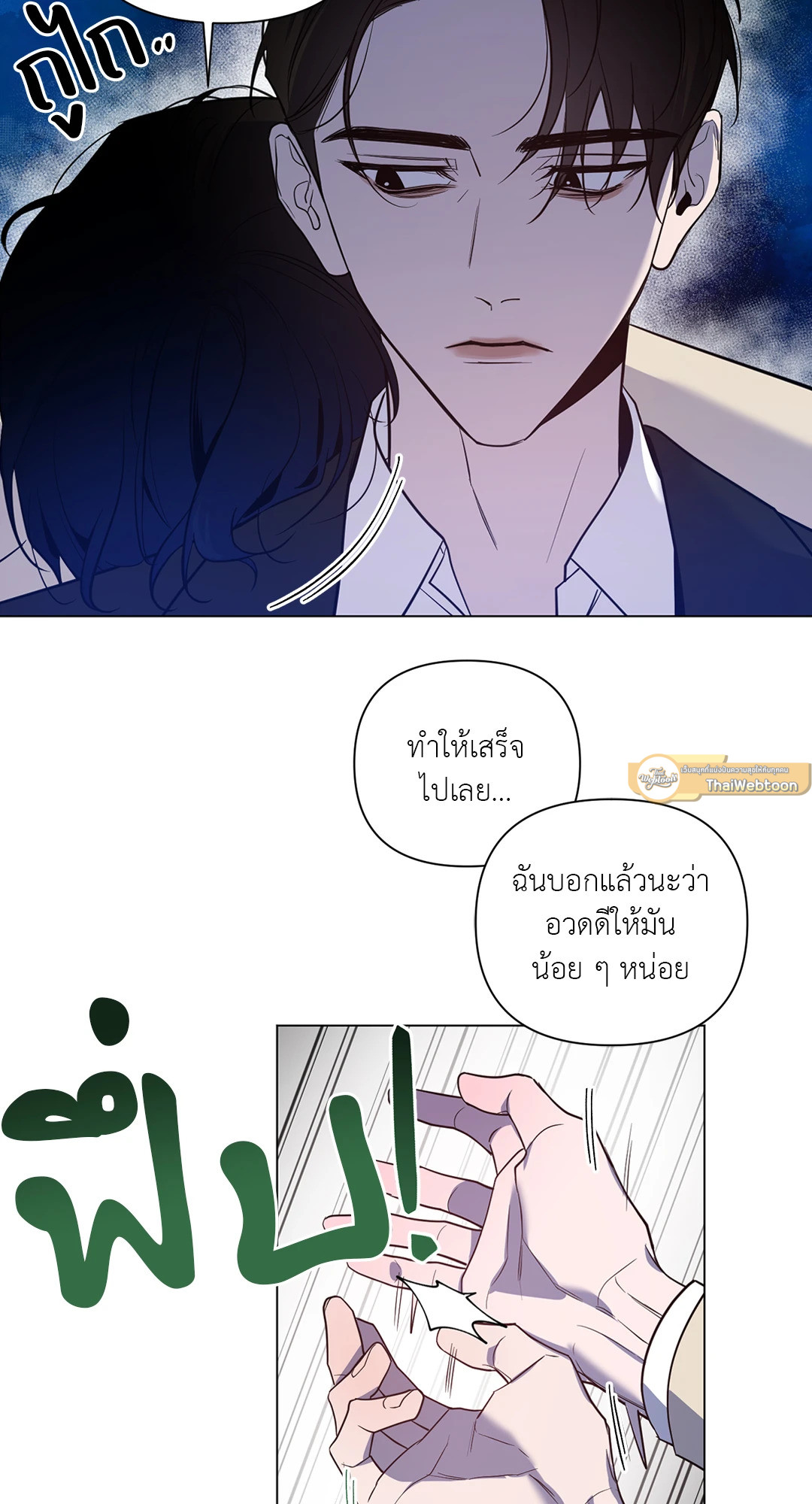 หน้า 51