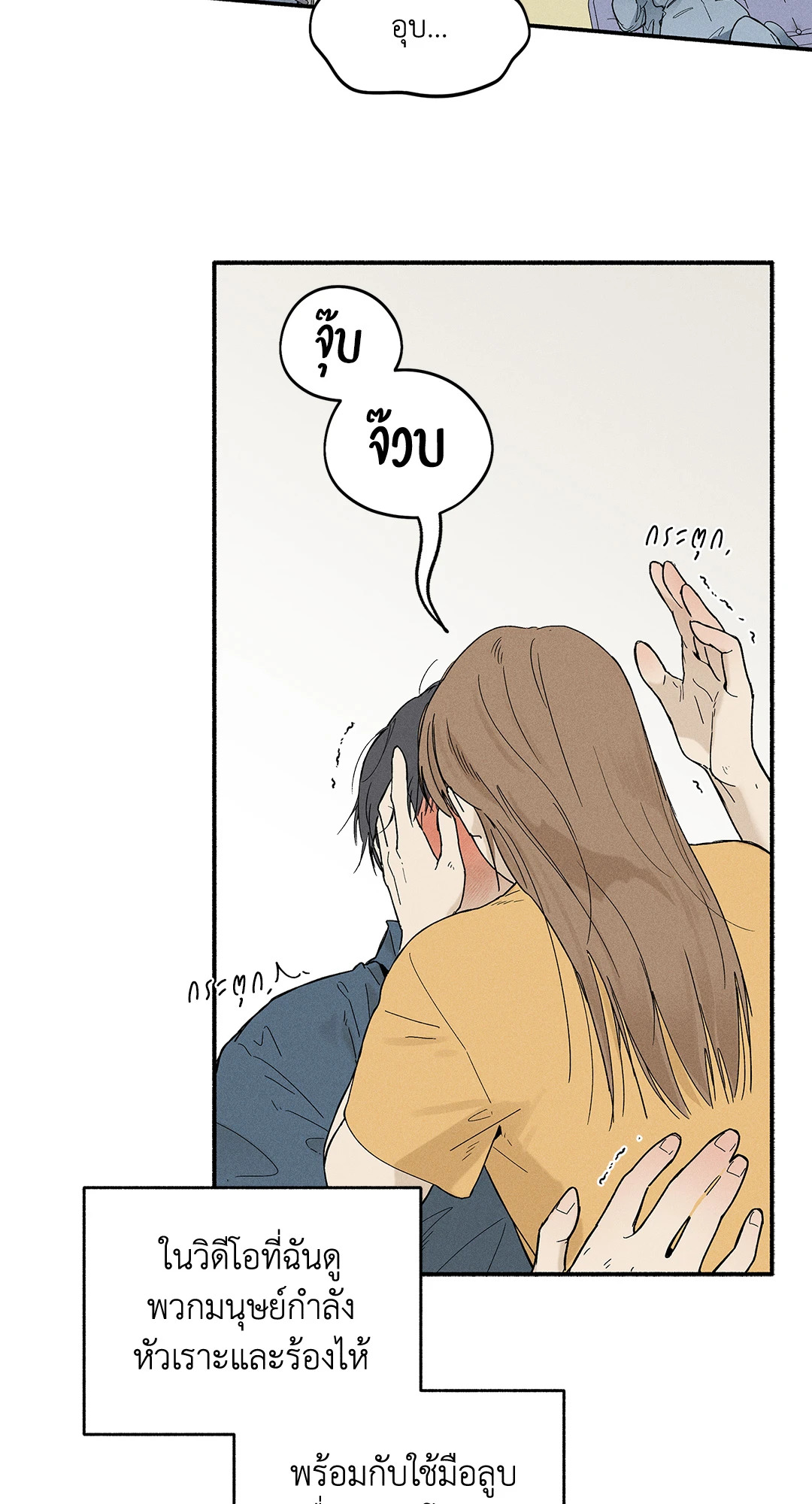 หน้า 28