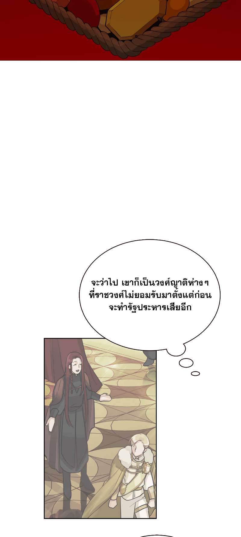 หน้า 59