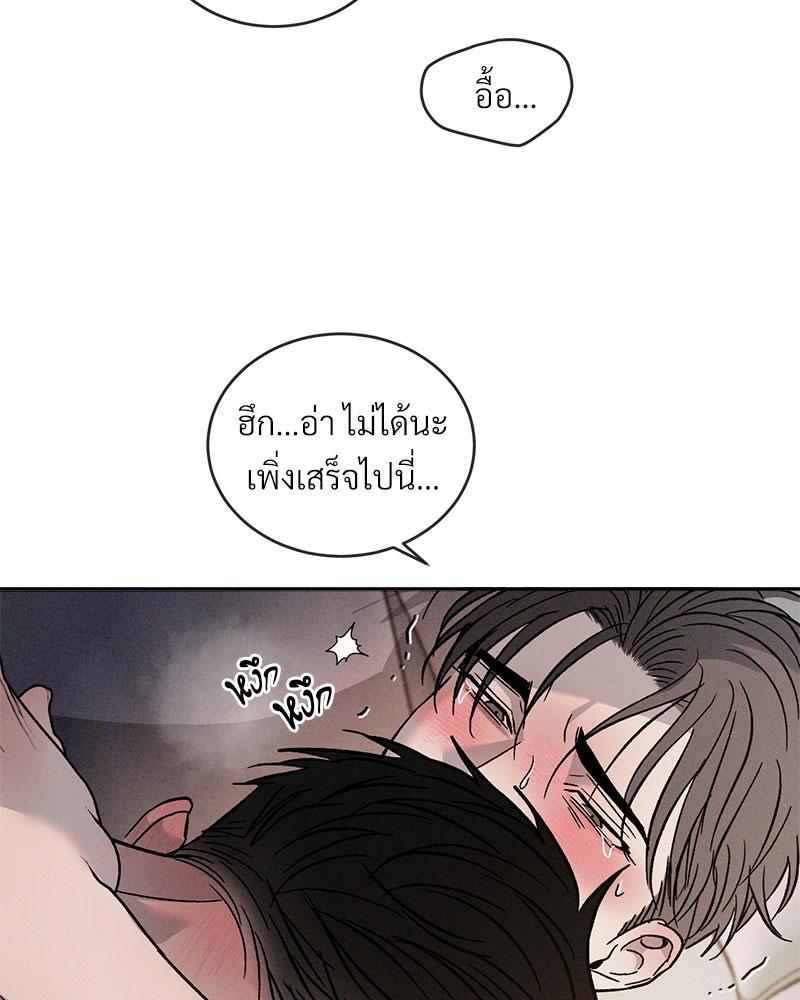 หน้า 101
