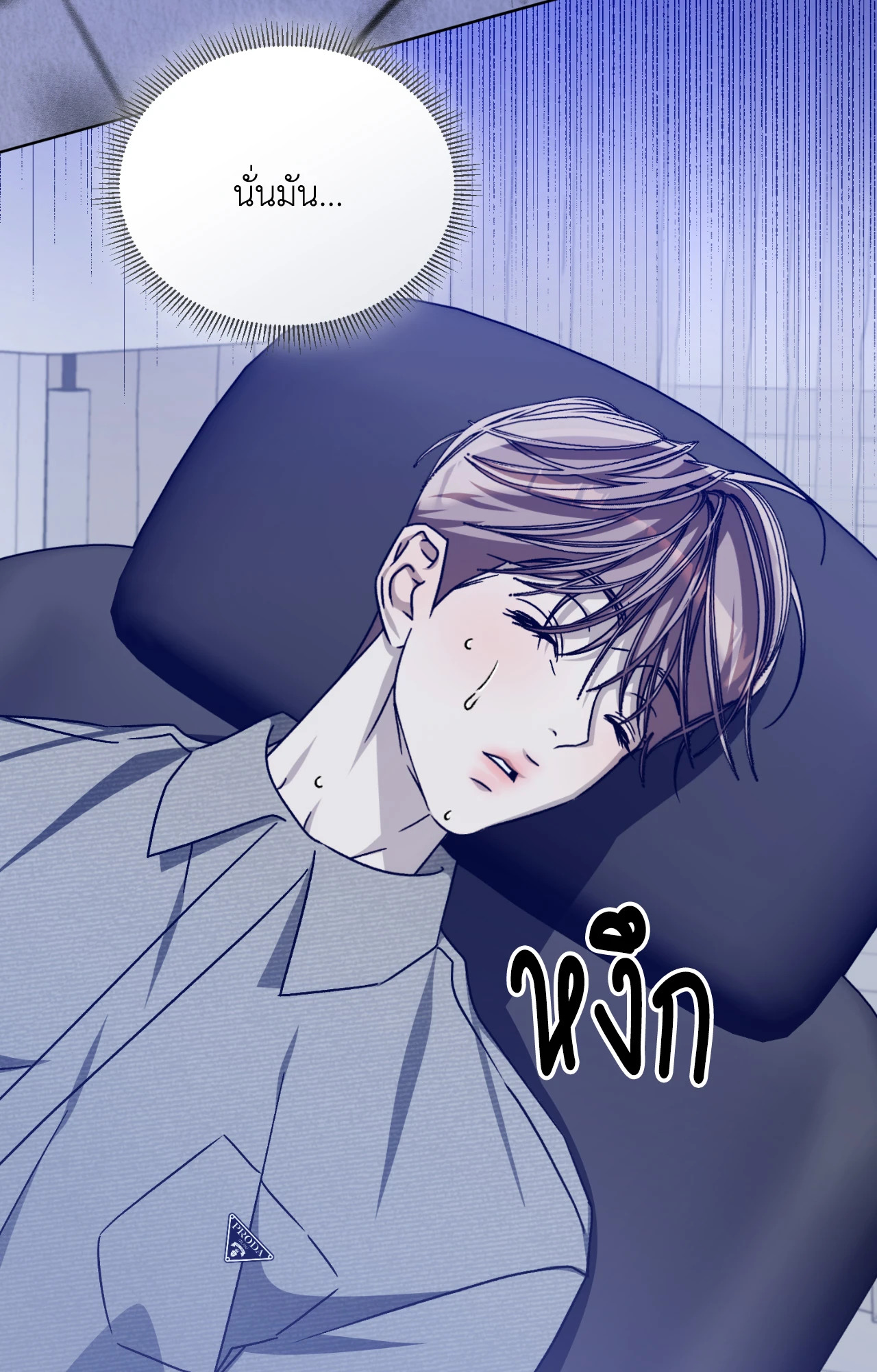 หน้า 59