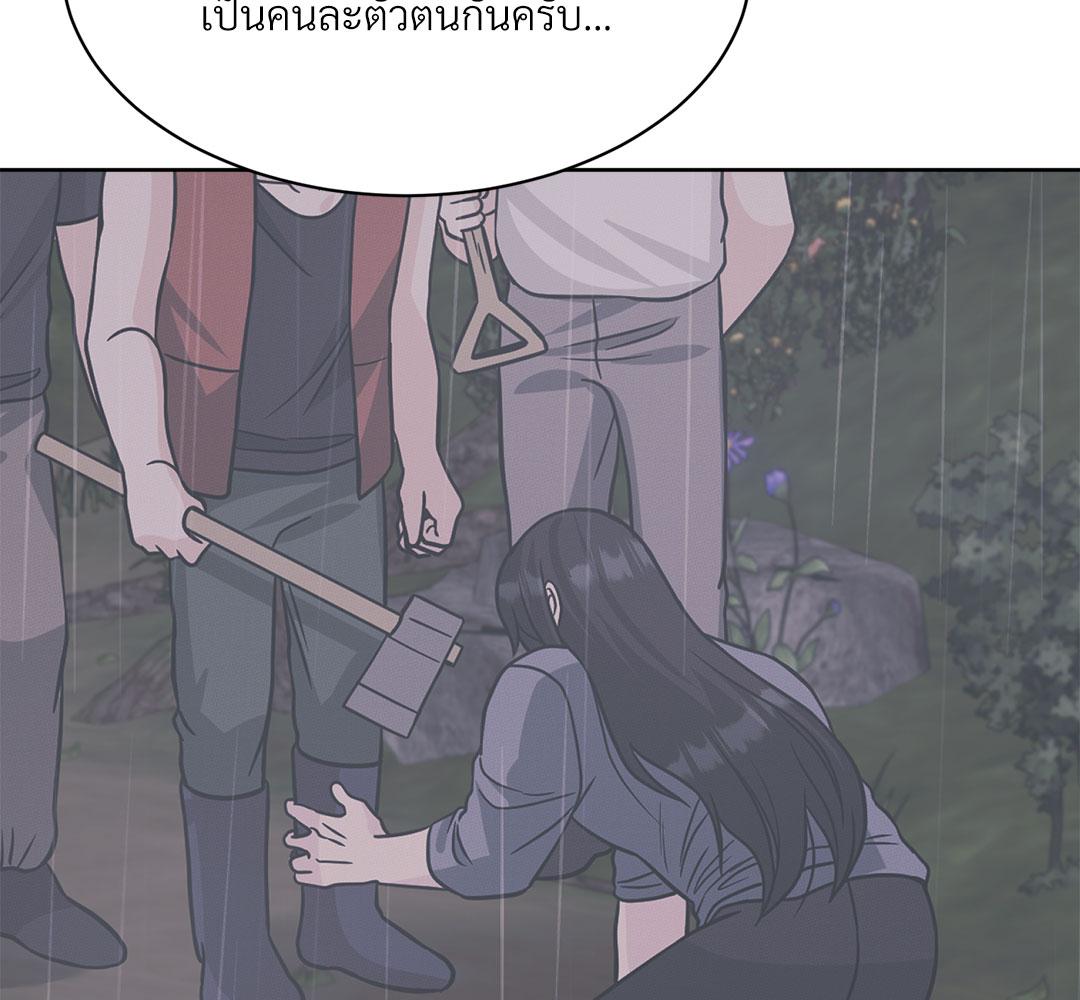 หน้า 92