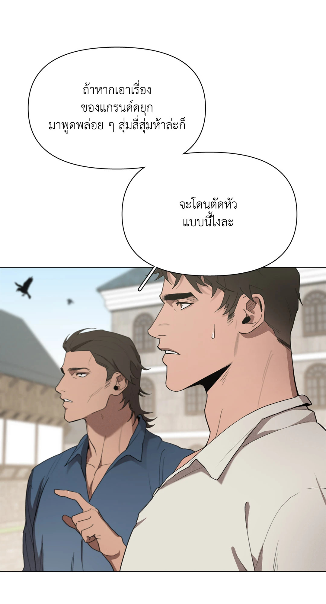 หน้า 53