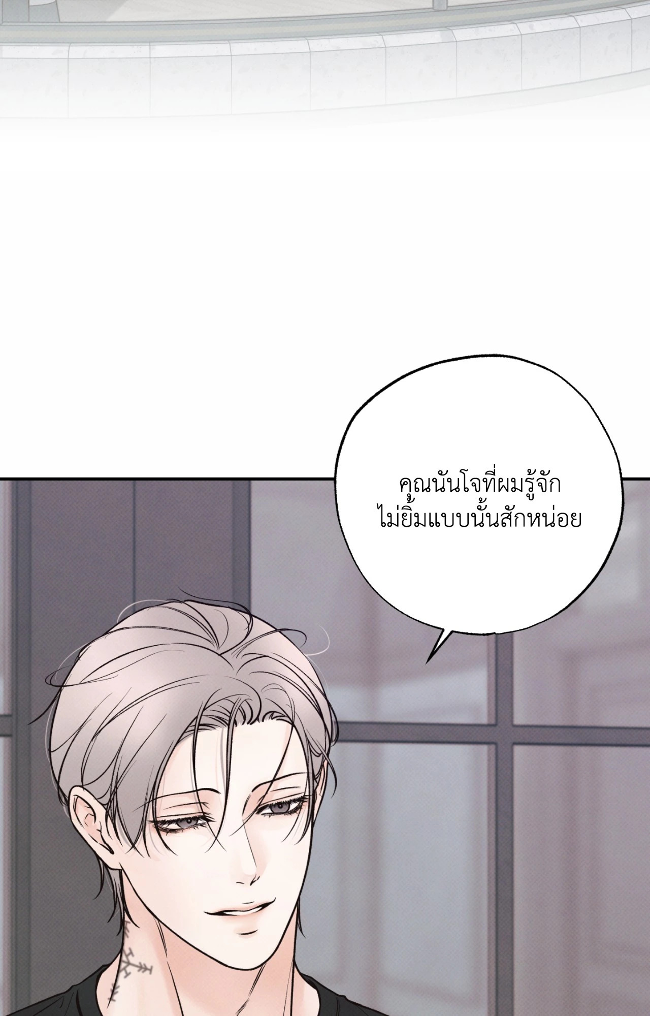 หน้า 90