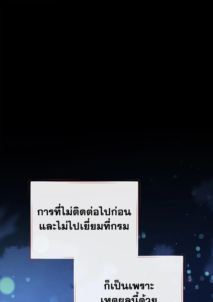 หน้า 78
