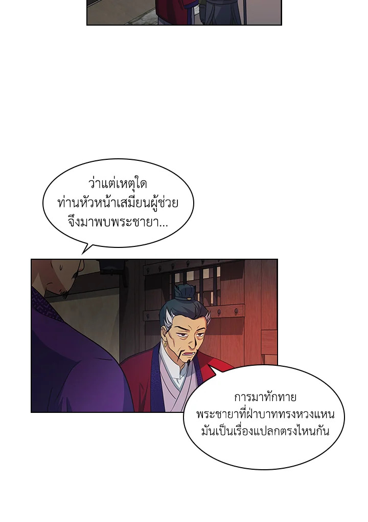 หน้า 30