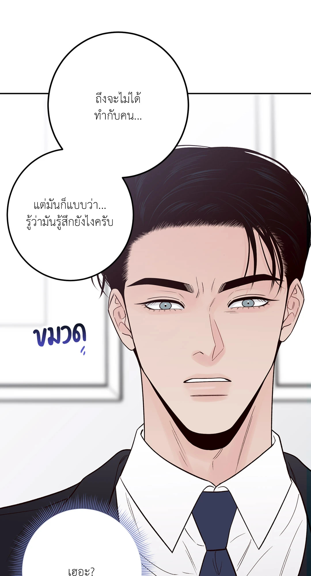 หน้า 71
