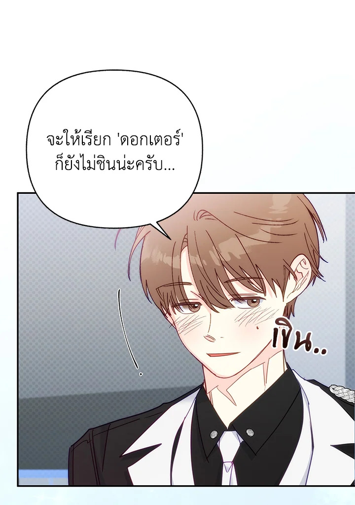 หน้า 92
