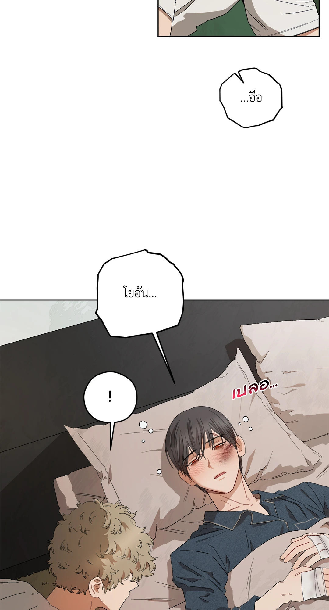 หน้า 61