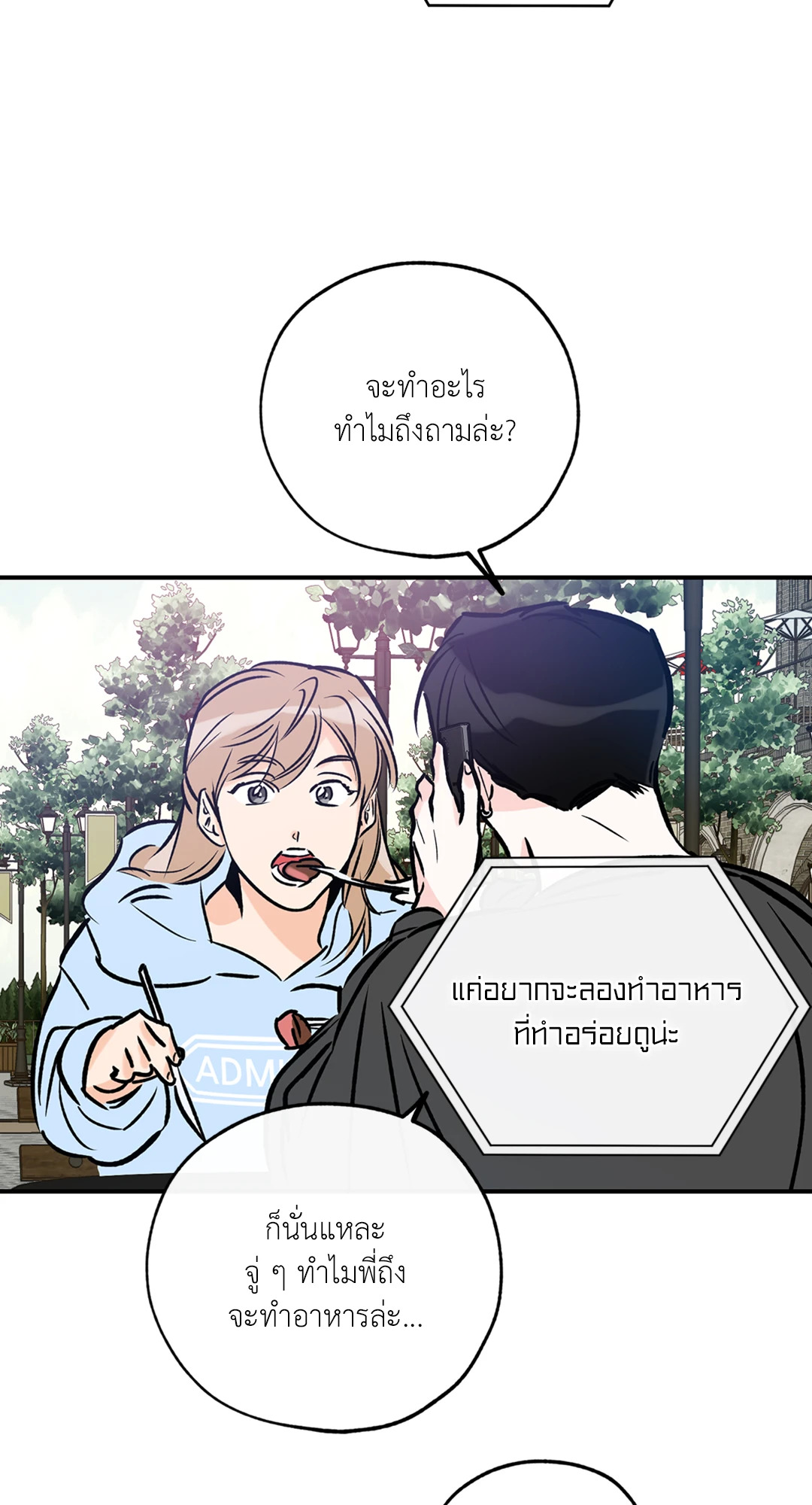 หน้า 57
