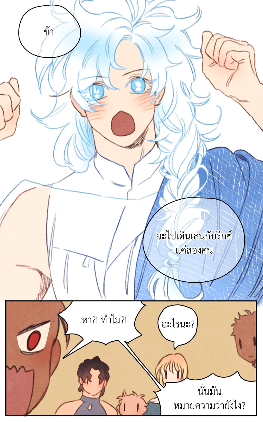 หน้า 30