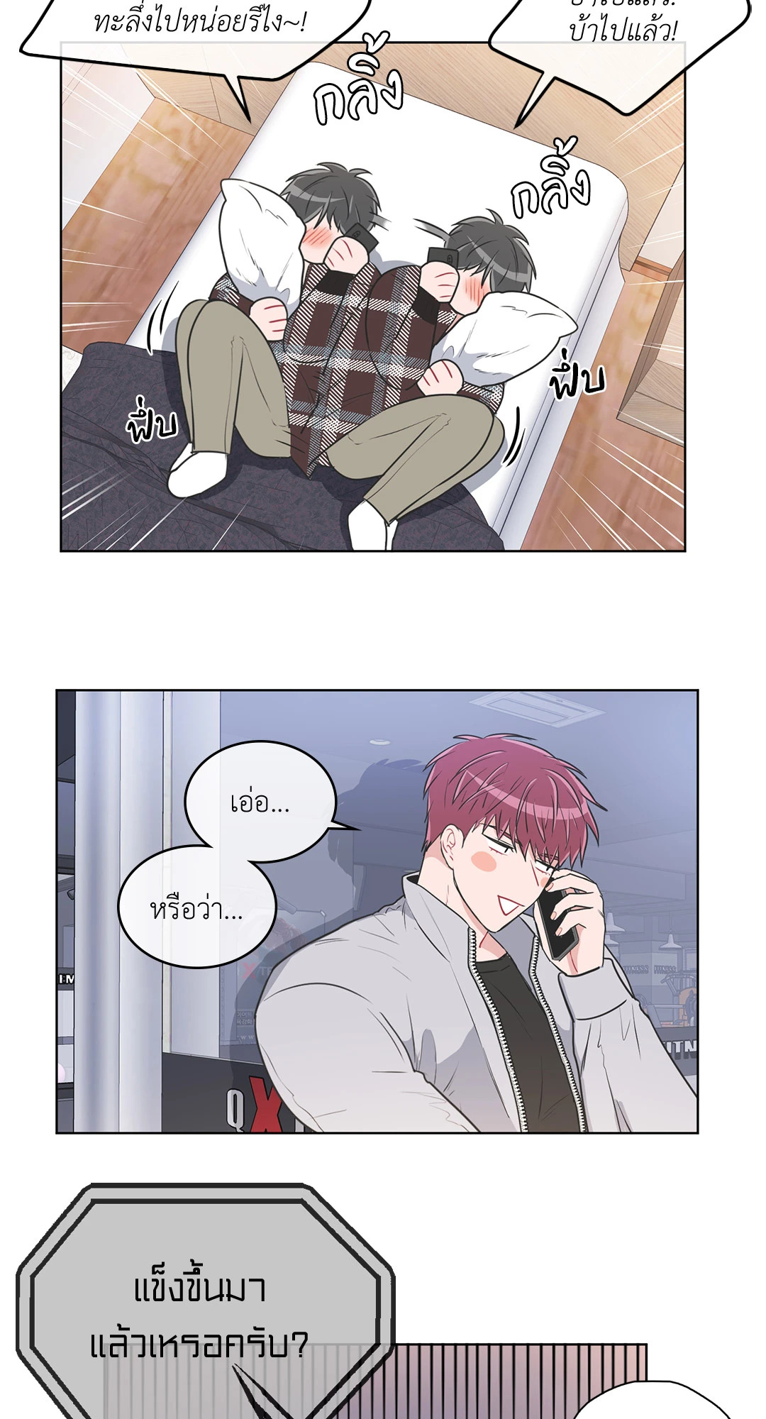 หน้า 35