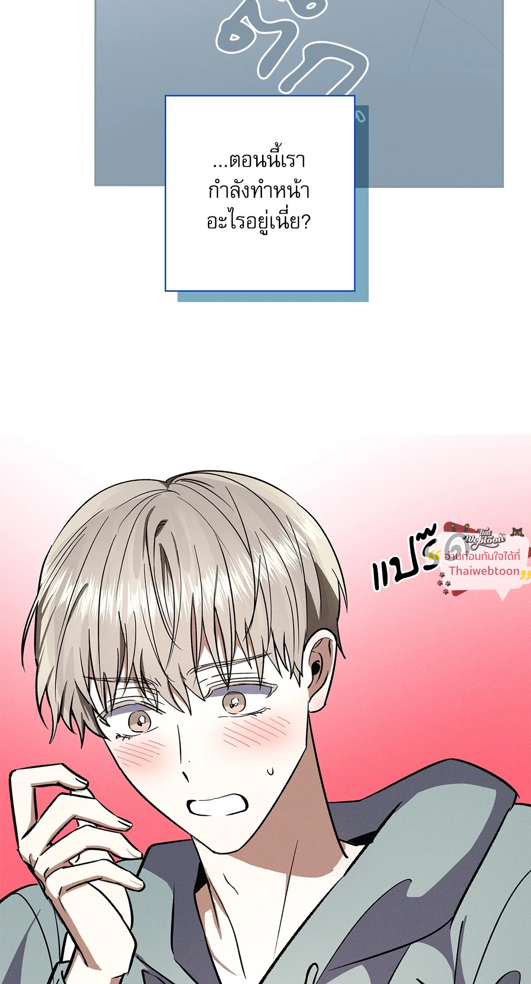 หน้า 82