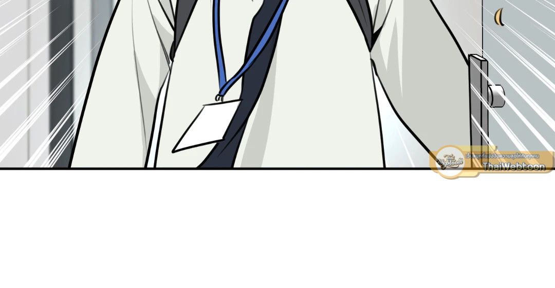 รักนี้ไม่มีใครเป็นต่อ ตอนที่ 0 - รูปที่ 2