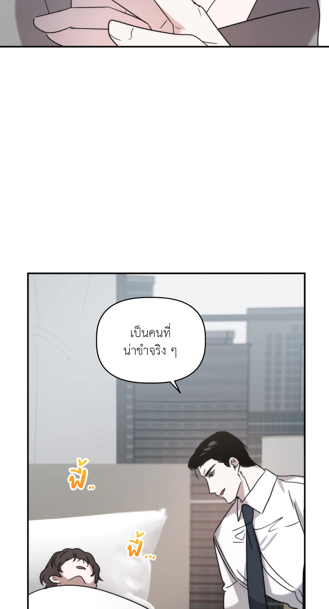 หน้า 53