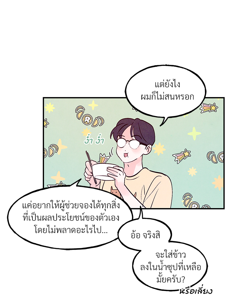 หน้า 92