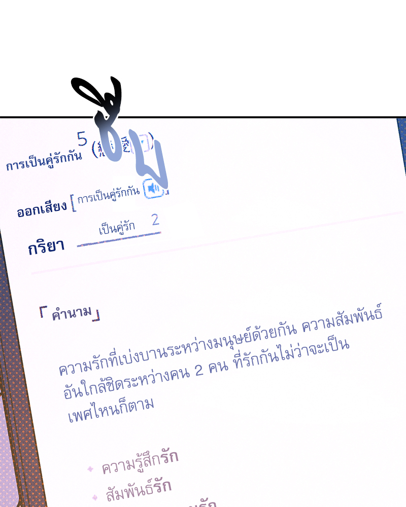 หน้า 63