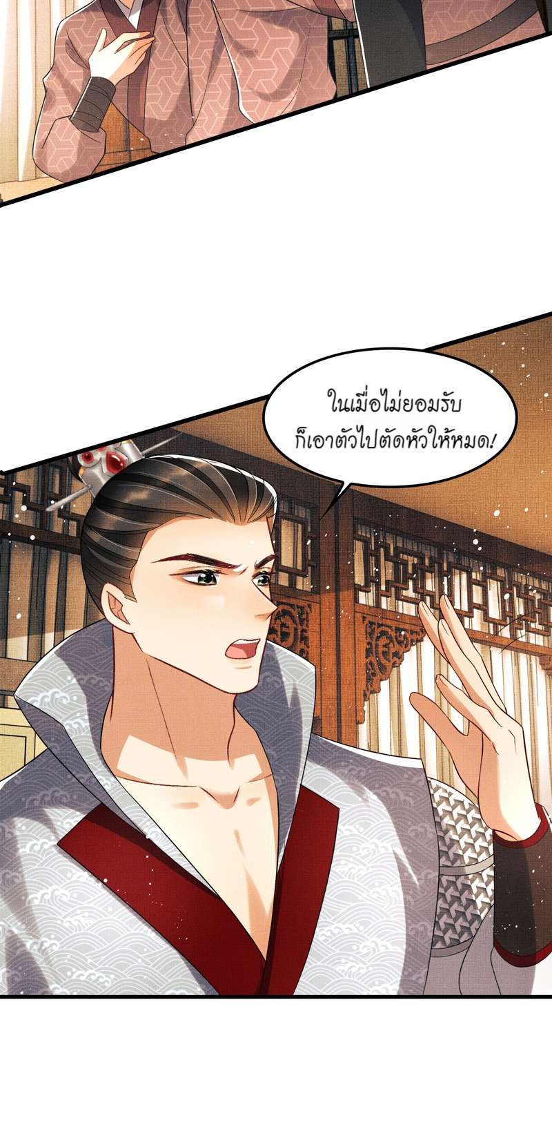 หน้า 33