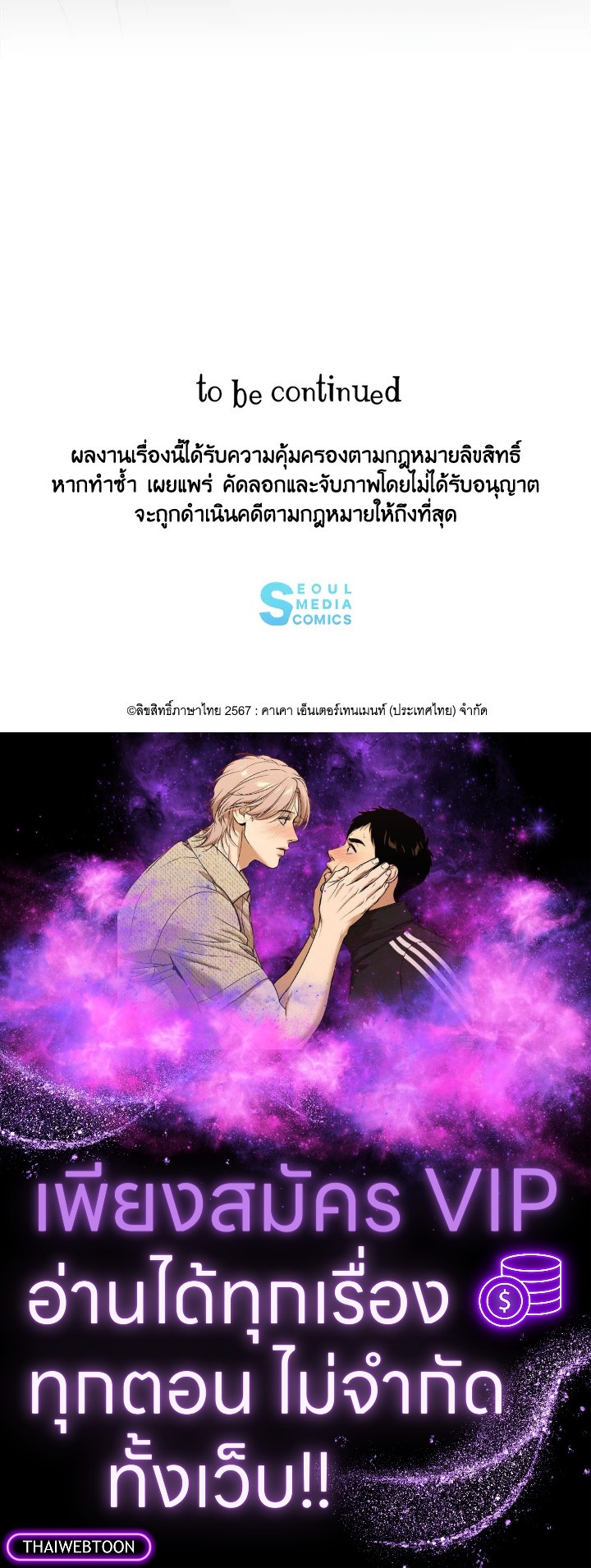 หน้า 152