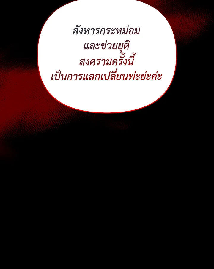 หน้า 136