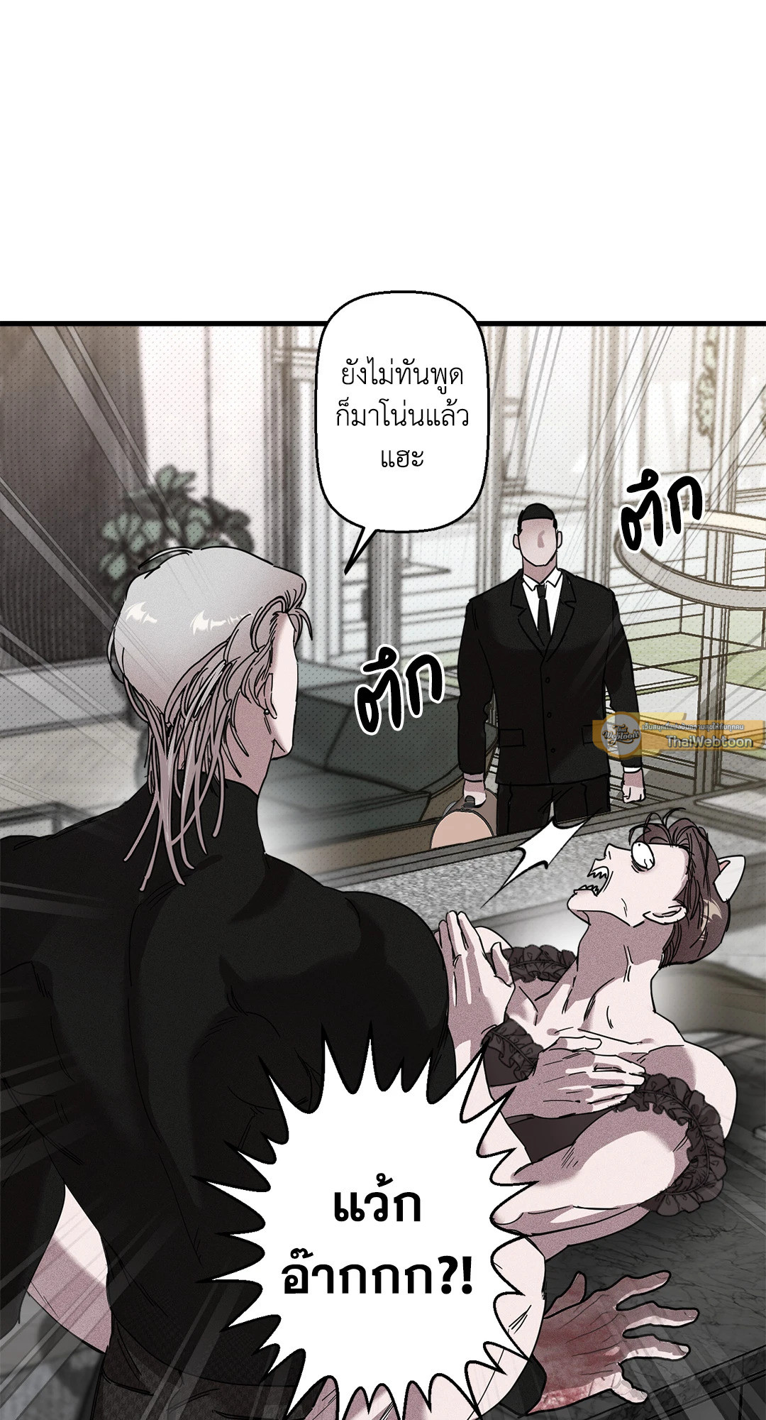 หน้า 37