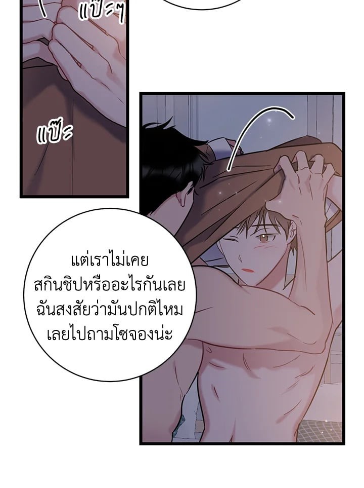 หน้า 30
