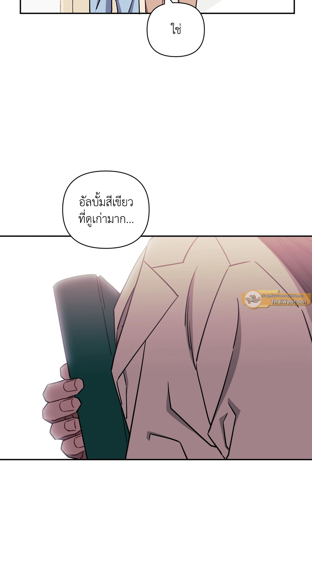 หน้า 75