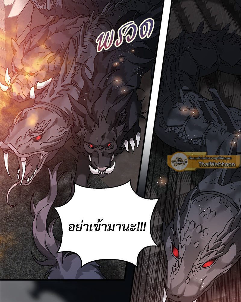 หน้า 99