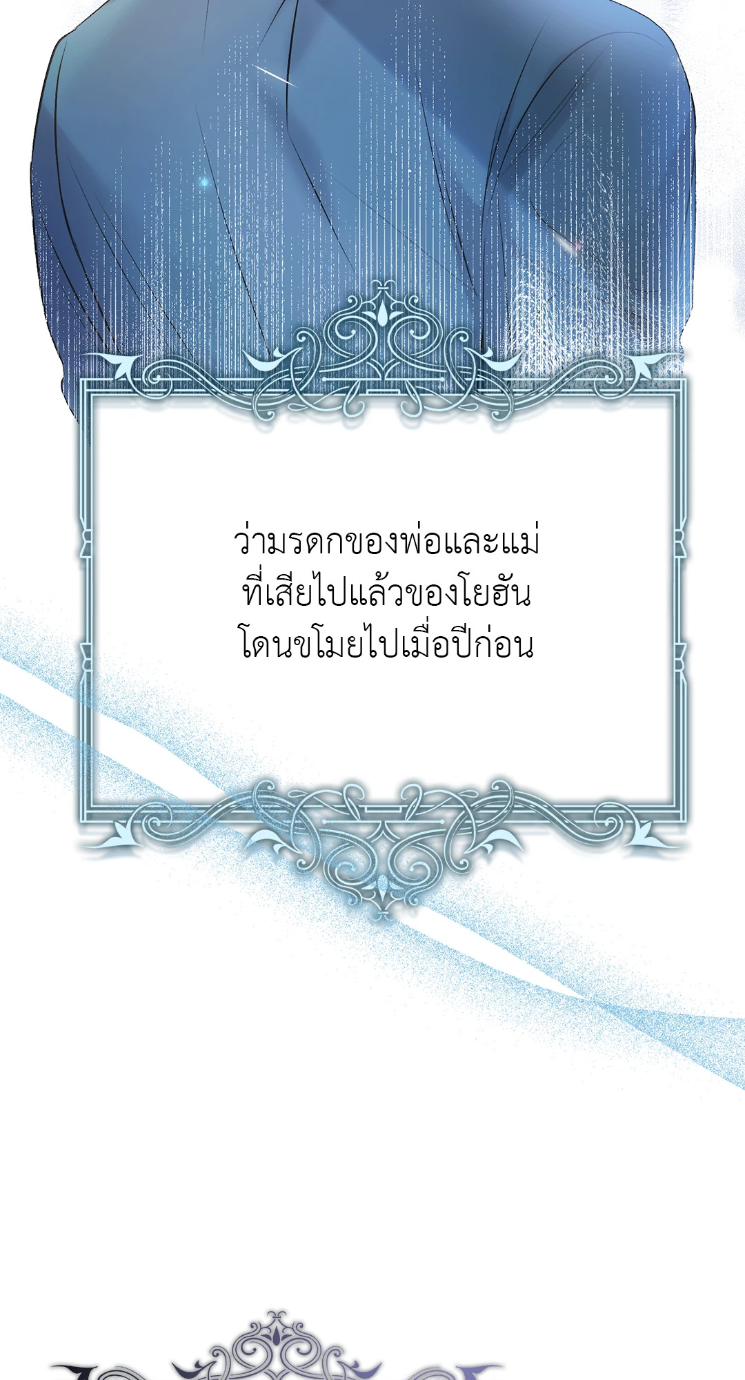หน้า 87