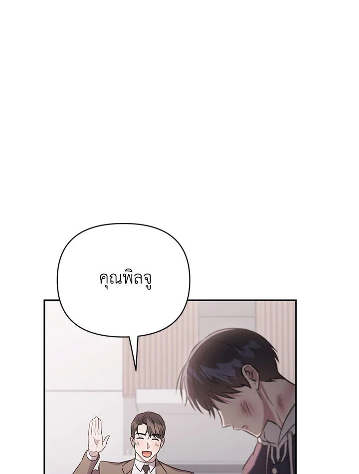 หน้า 88