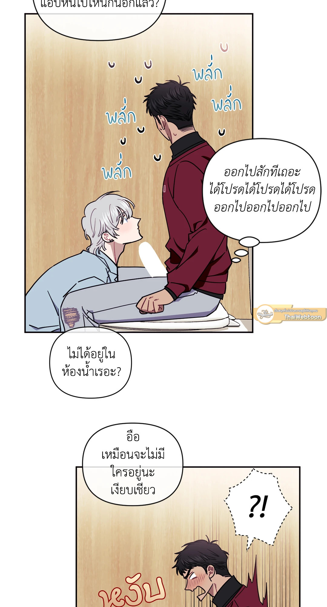 หน้า 47