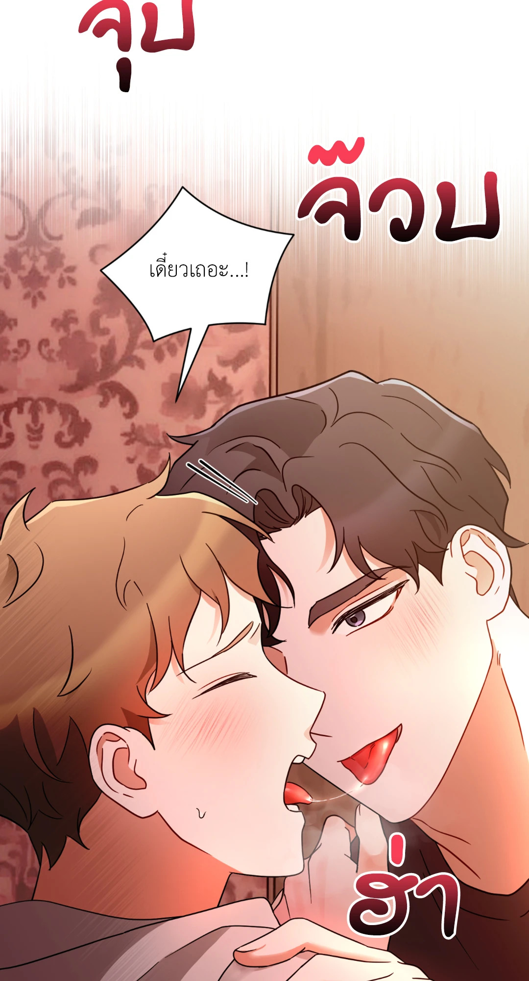 หน้า 38