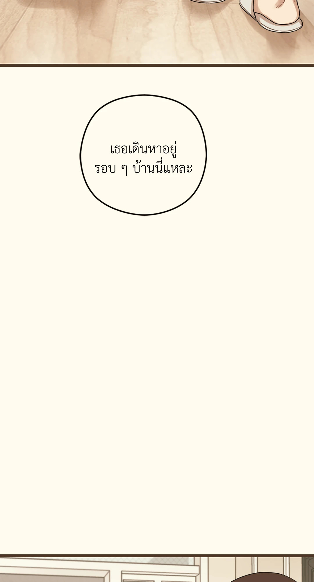 หน้า 90