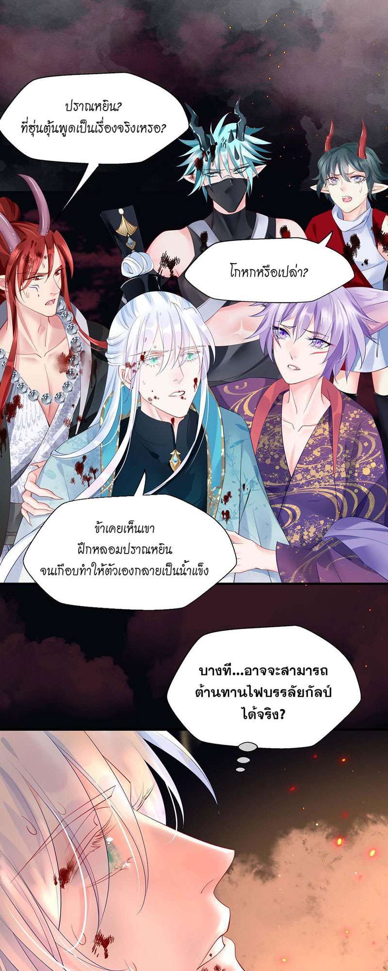 หน้า 35