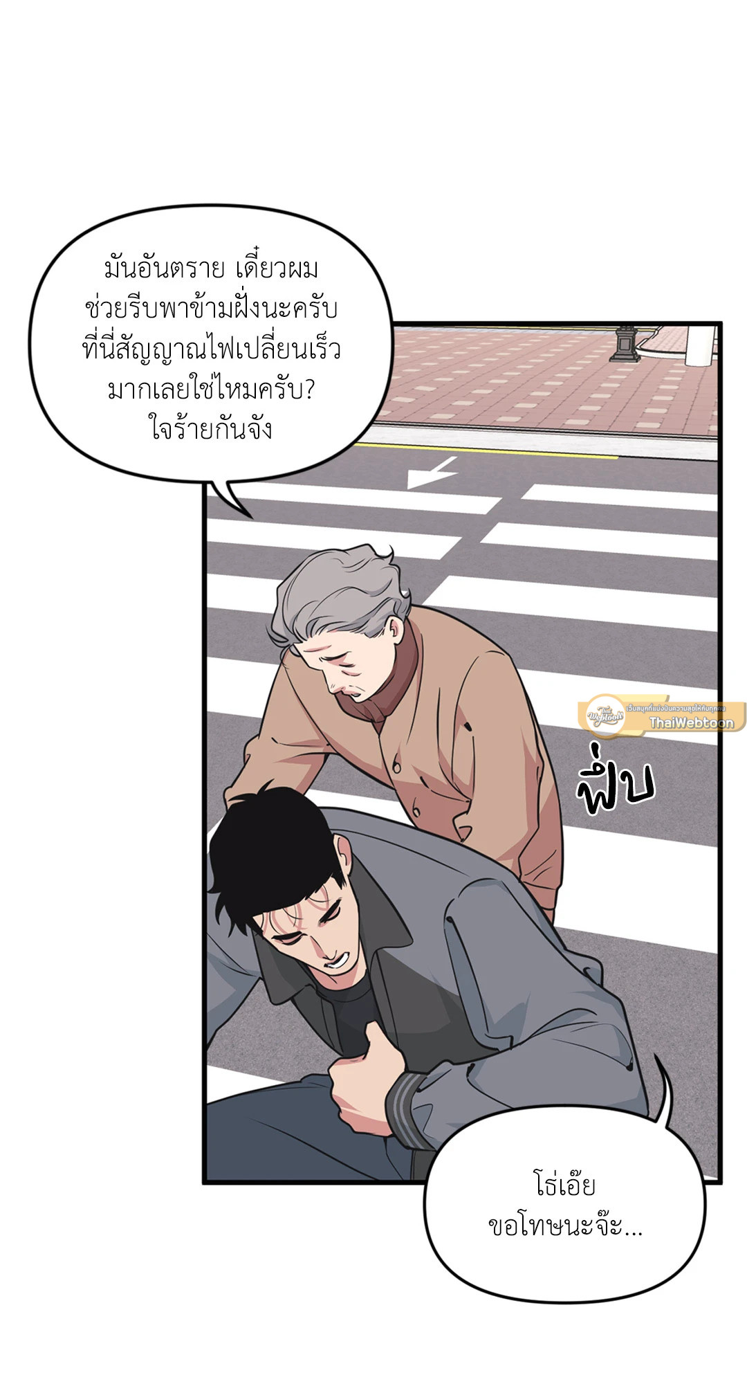 หน้า 47