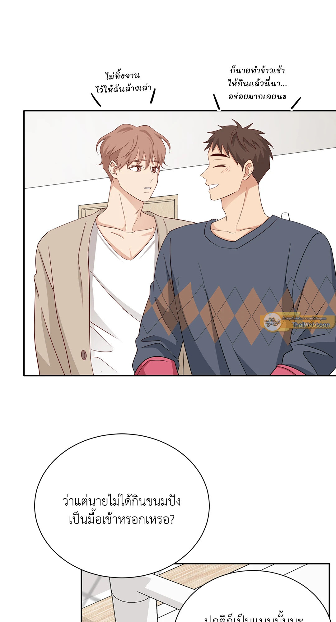 หน้า 60