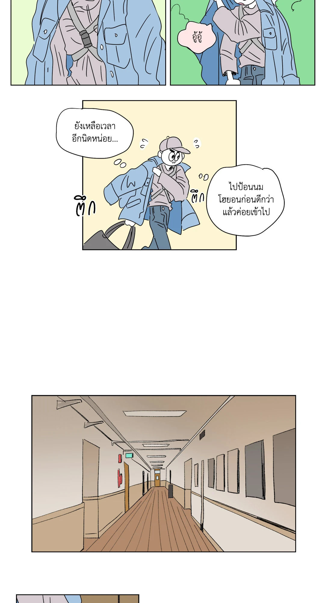 หน้า 11