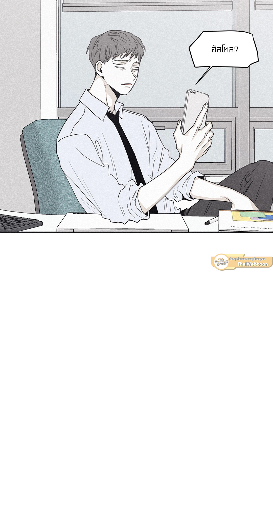 หน้า 24