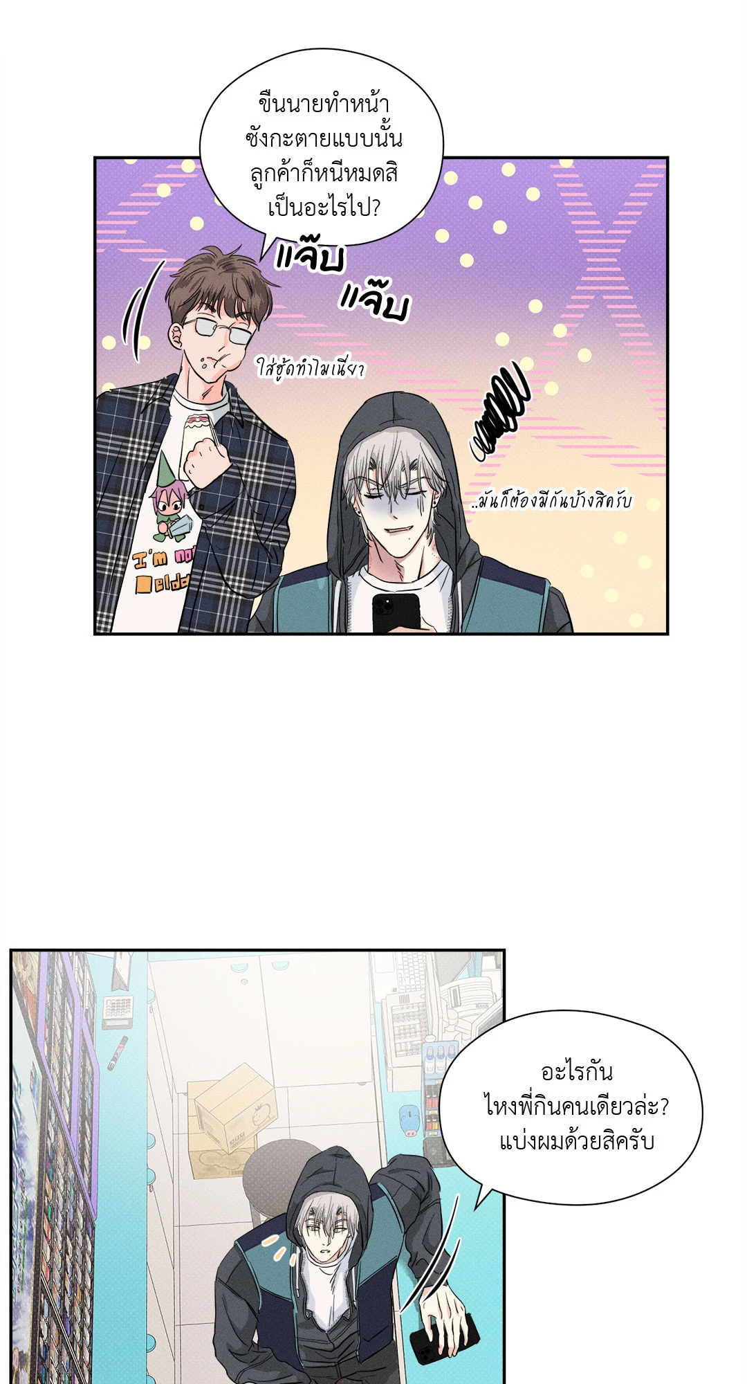 หน้า 46