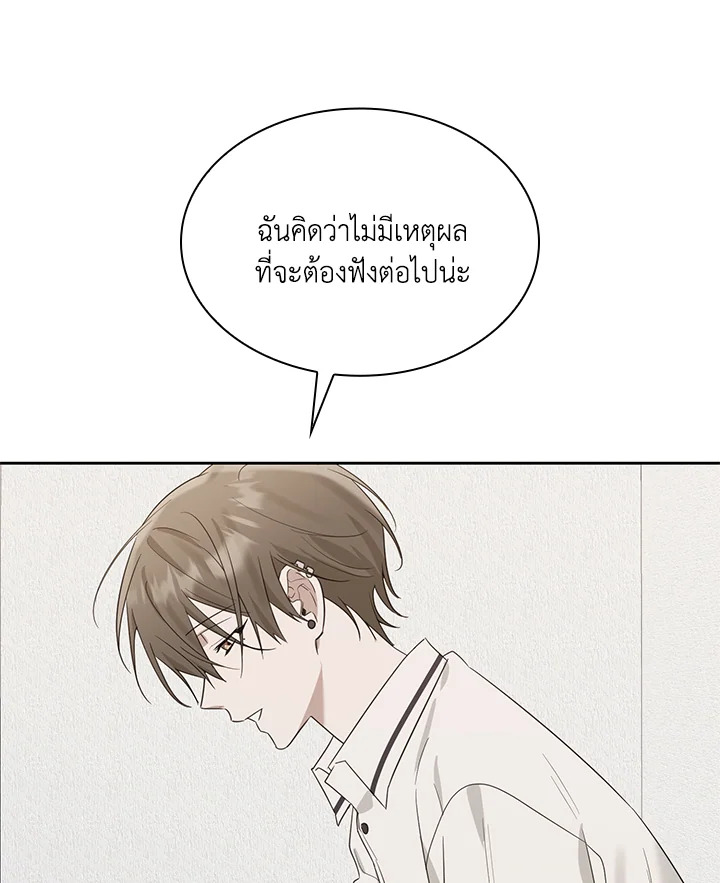 หน้า 85