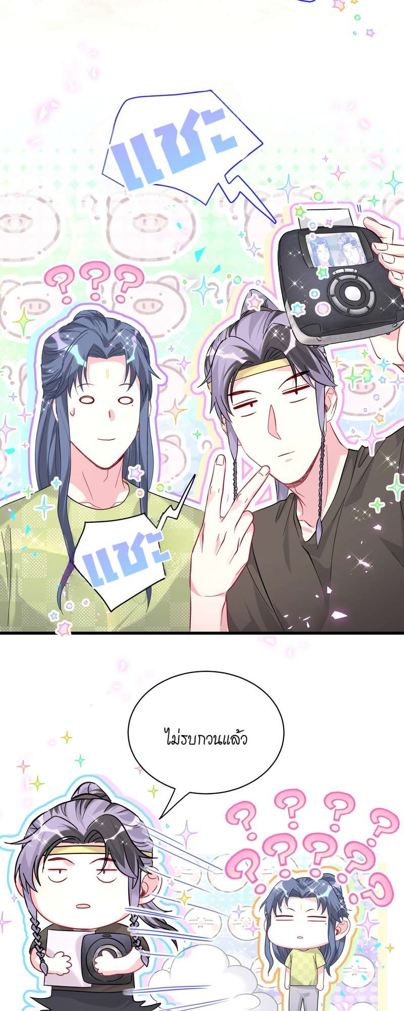 หน้า 19