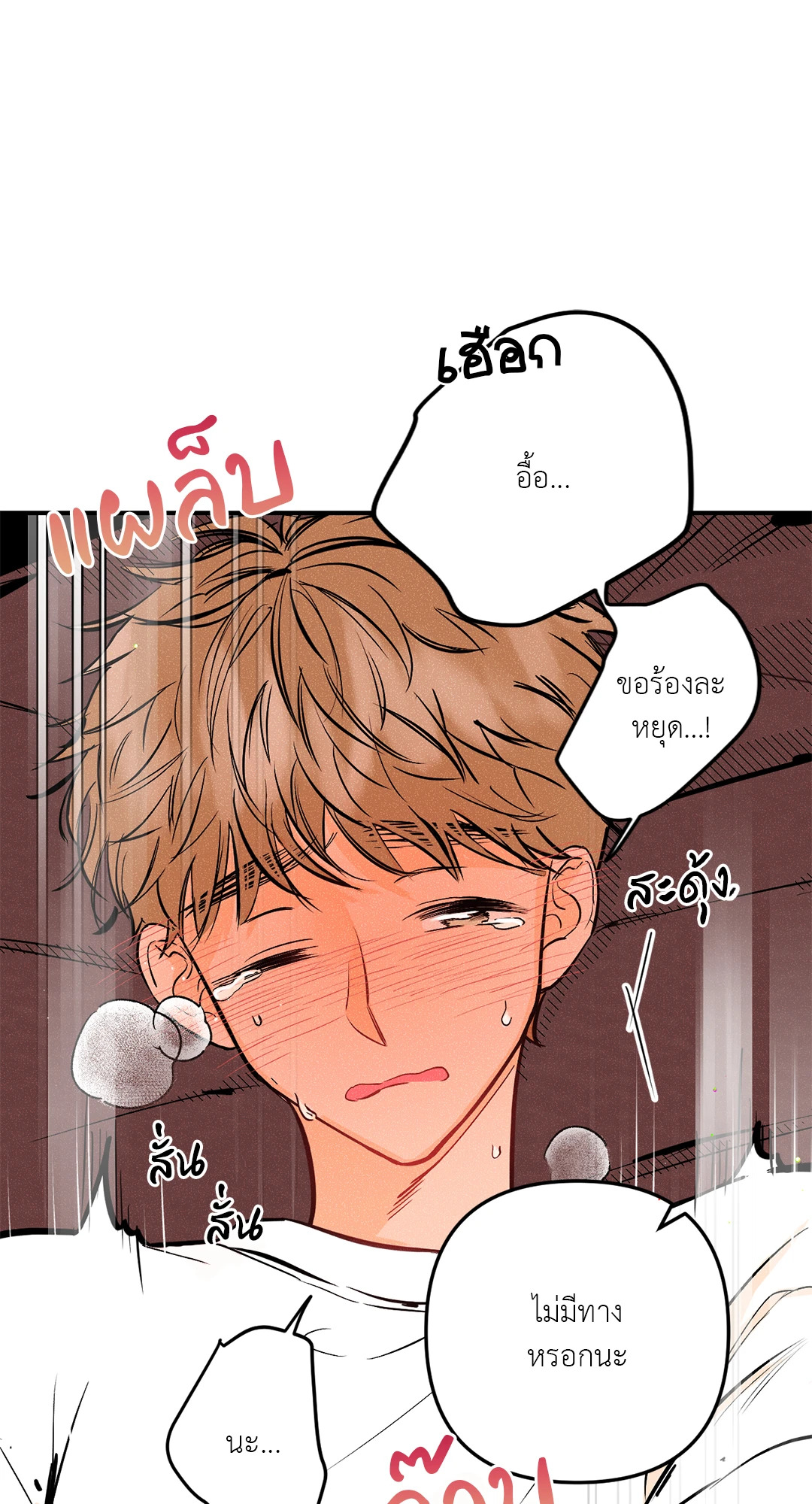 หน้า 45