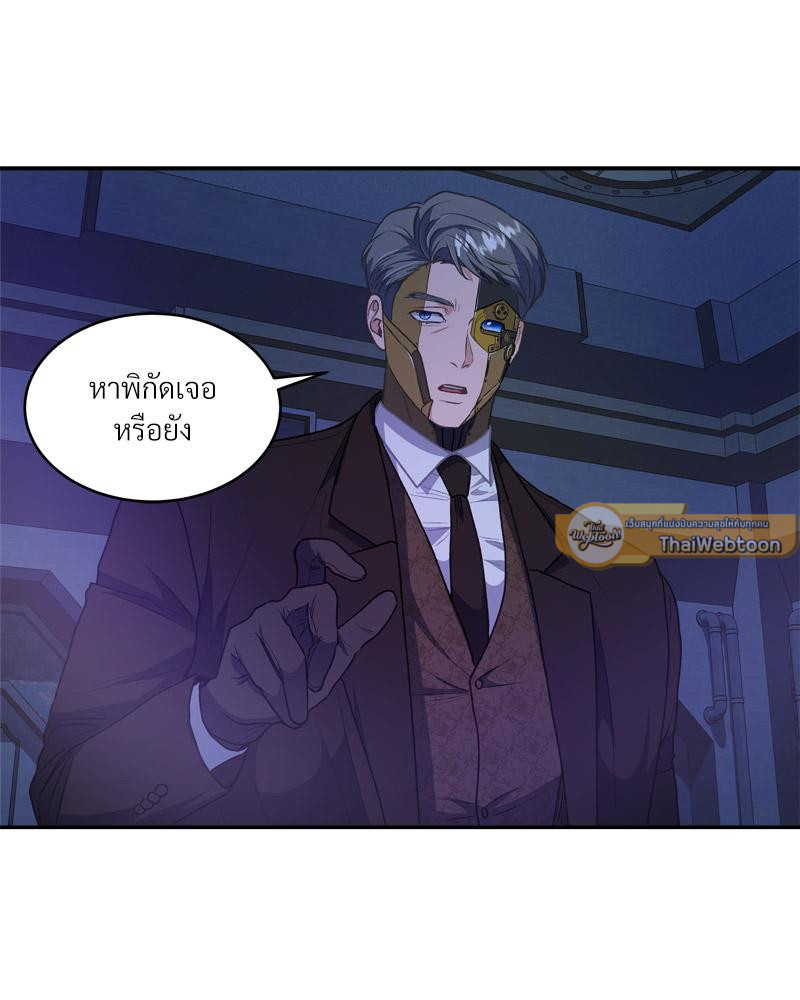 หน้า 103