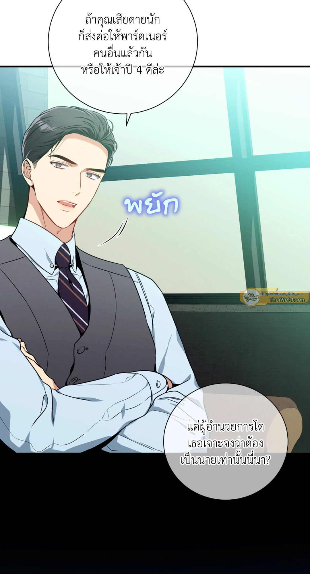 หน้า 61