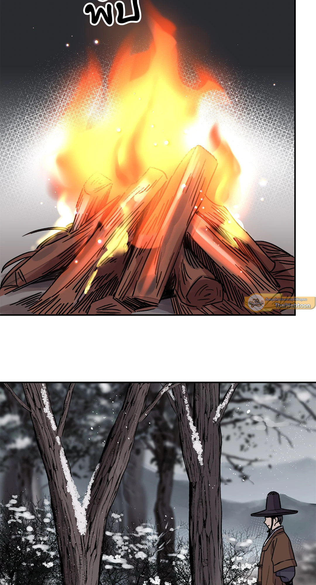 บุปผาซ่อนดาบ | Steel Under Silk ตอนที่ 45 - รูปที่ 2