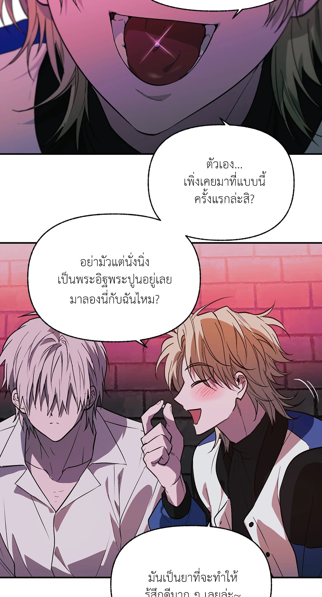 หน้า 34