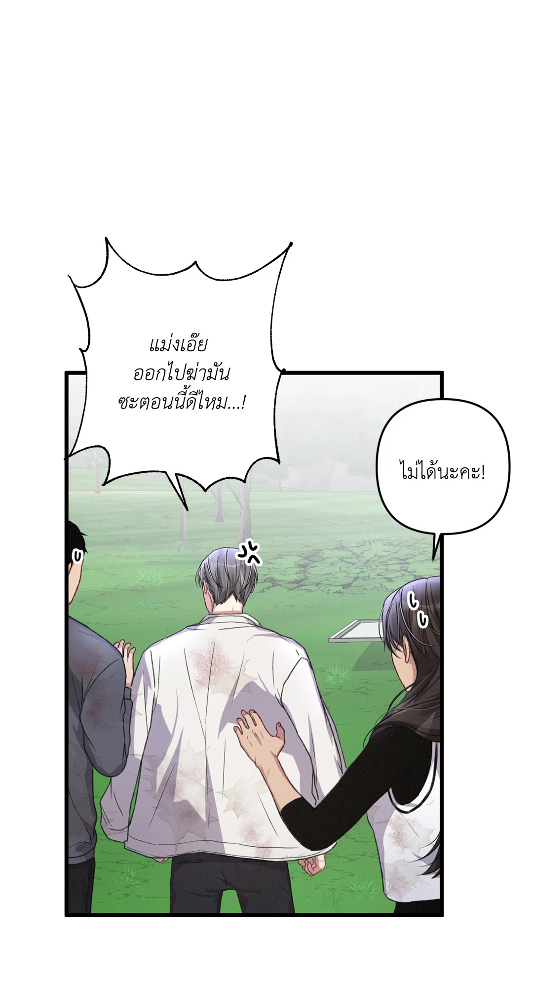 หน้า 38