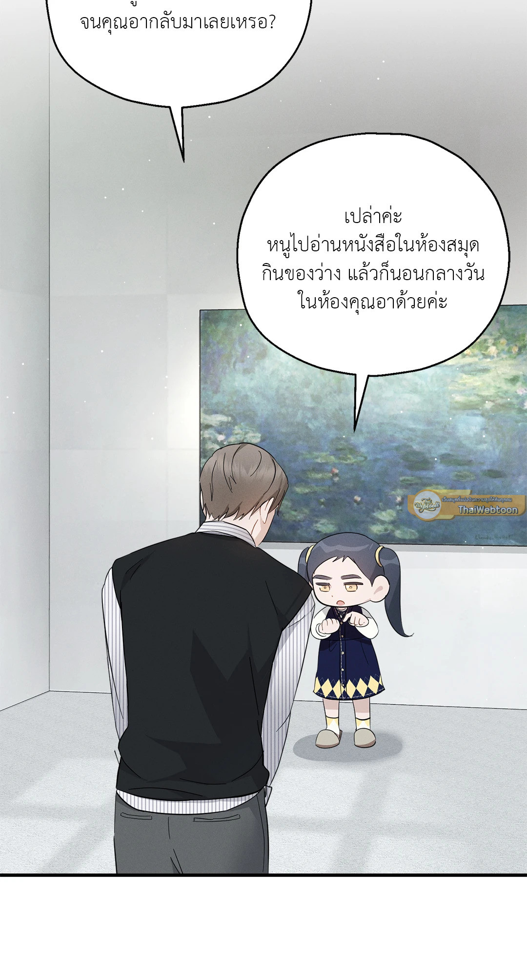 หน้า 54